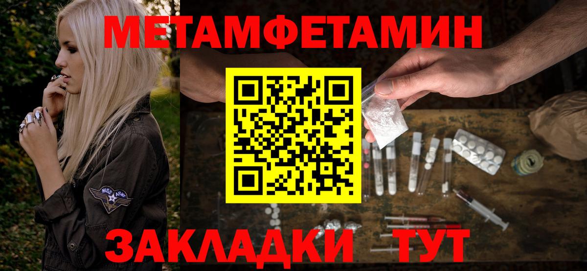 АМФЕТАМИН 97%  Amphetamine  Алексеевка 