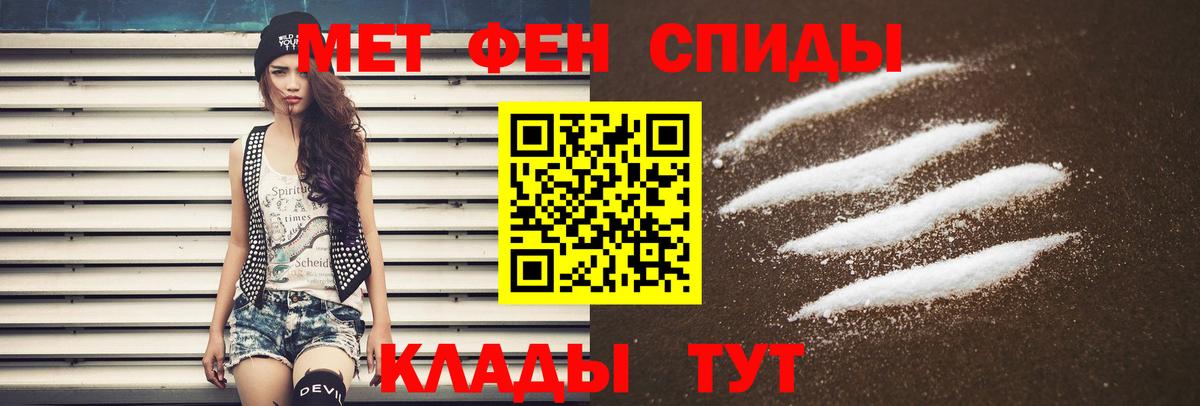 АМФ  Amphetamine 97%  АМФЕТАМИН  Вход с VPN  Алексеевка 