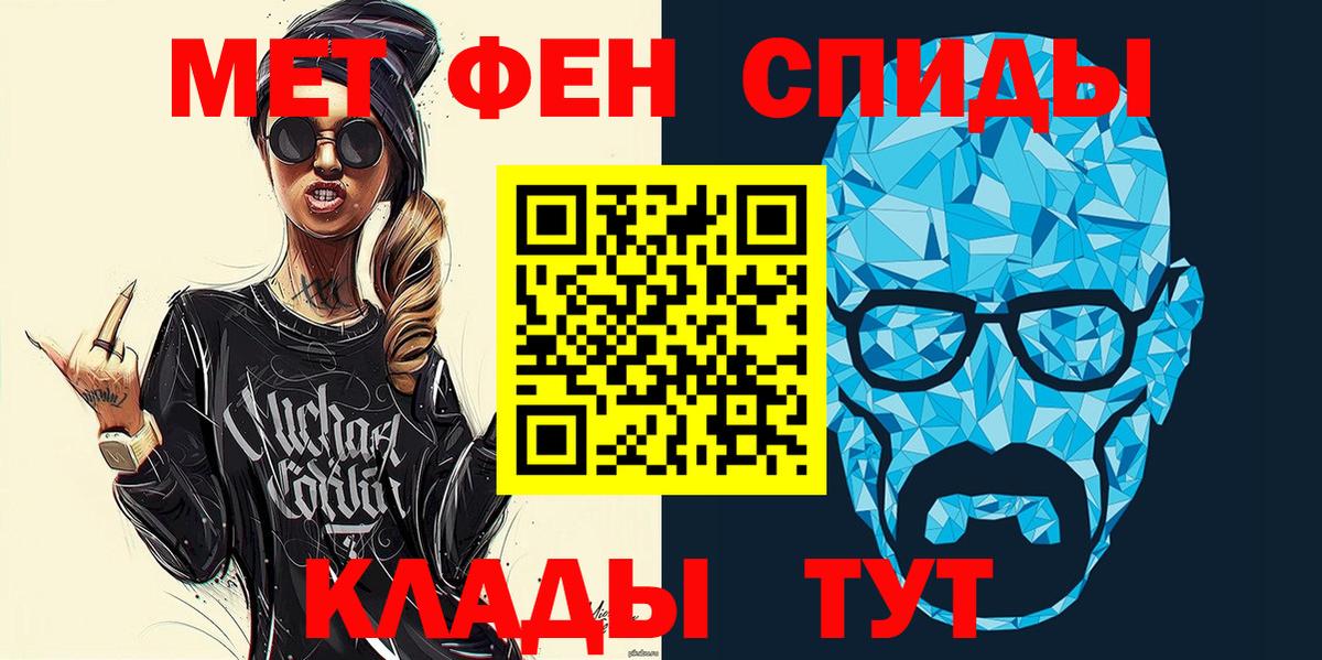 АМФЕТАМИН 97% Алексеевка