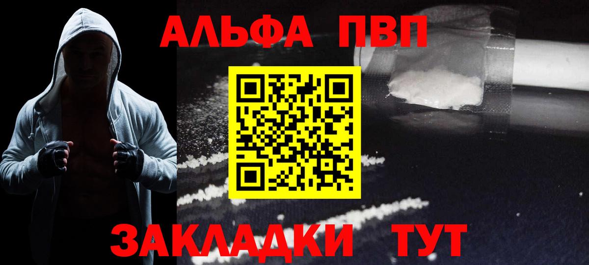 A PVP мука Алексеевка
