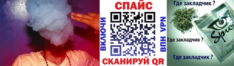 Бутират бутик  купить наркотик  Алексеевка 