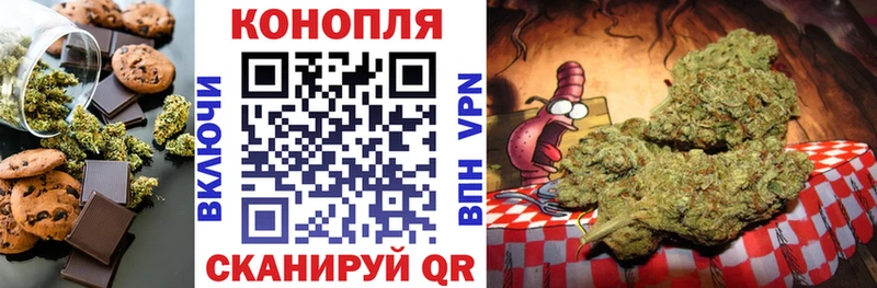 Cannafood конопля  Алексеевка 