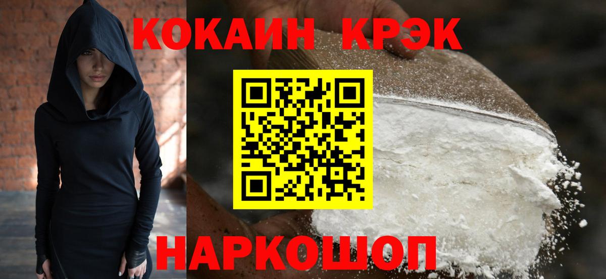 Cocaine 98%  Кокаин Боливия  Вход с VPN  Алексеевка 