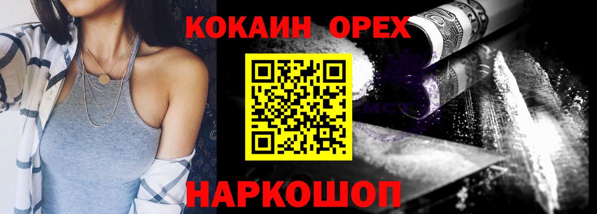 Кокаин Боливия Алексеевка