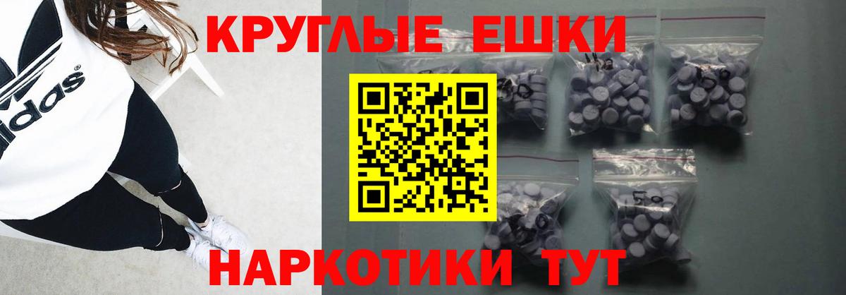 Ecstasy  Ecstasy mix  Вход с VPN  Алексеевка 