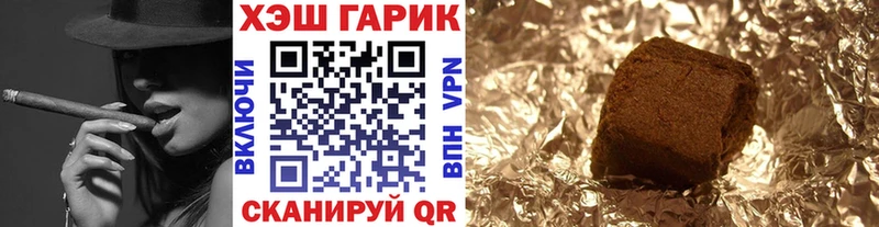 Гашиш 40% ТГК Алексеевка