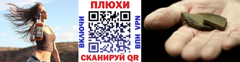 Гашиш Ice-O-Lator Алексеевка
