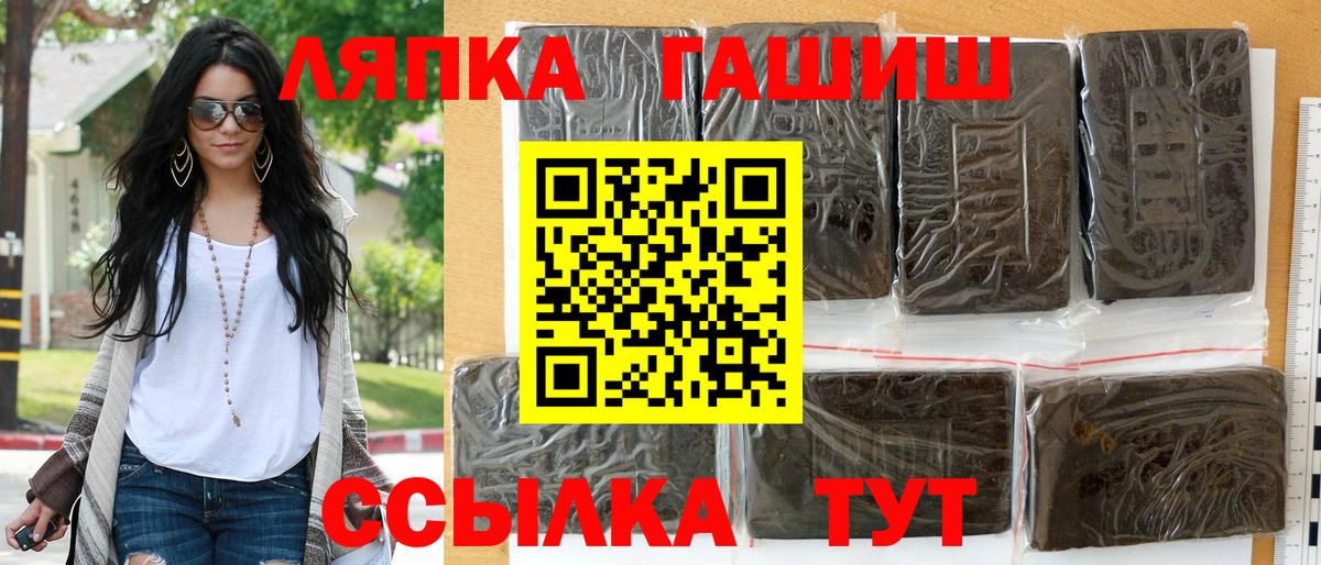 ГАШ  ГАШИШ Cannabis  Алексеевка  ГАШИШ Ice-O-Lator 