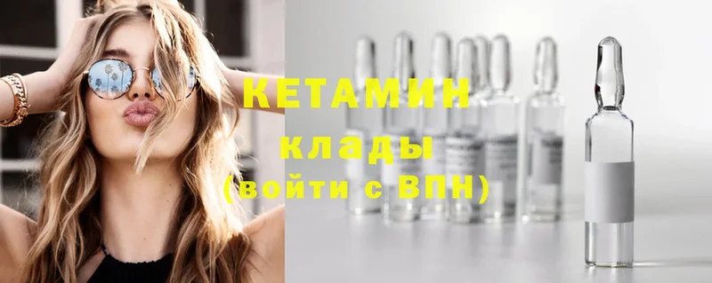 Кетамин ketamine  Алексеевка 