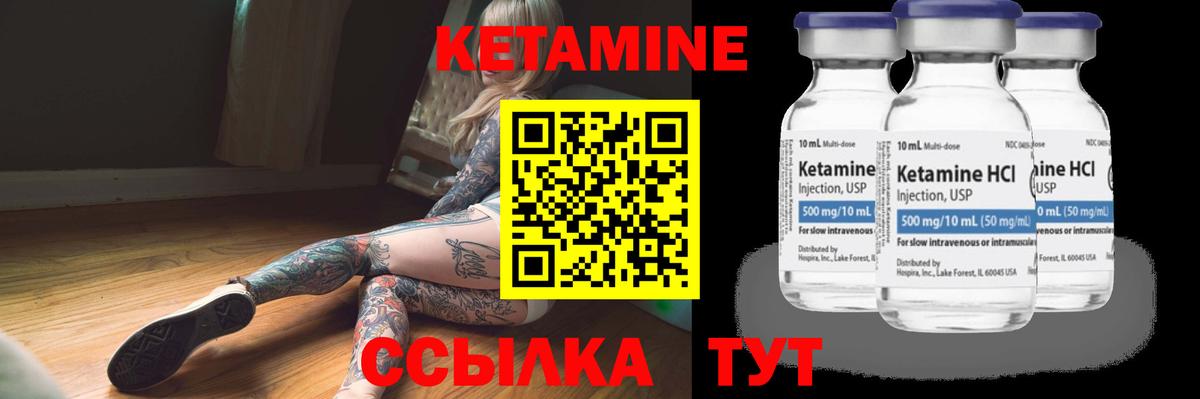 Кетамин VHQ  Вход с VPN  КЕТАМИН VHQ  Алексеевка 