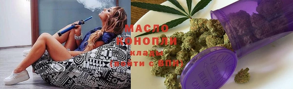 синтетический гашиш Осташков