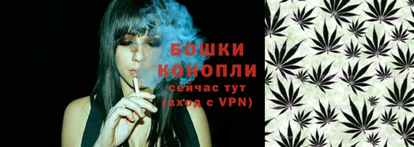 синтетический гашиш Осинники