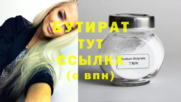 герыч Остров
