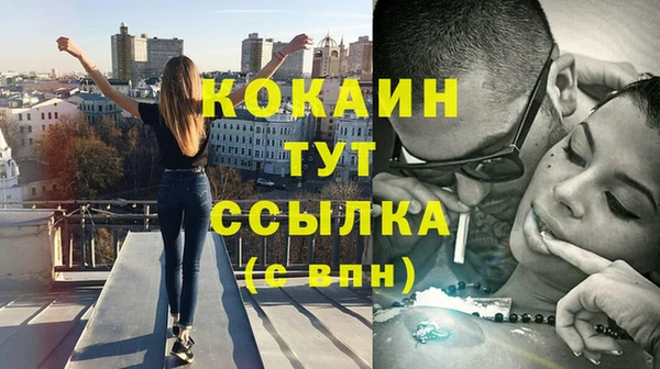 синтетический гашиш Осташков