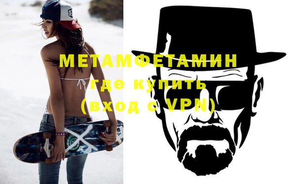 синтетический гашиш Осташков