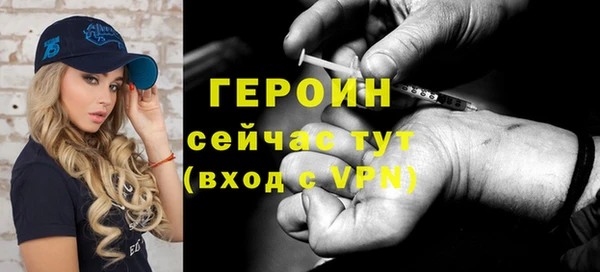 синтетический гашиш Осинники