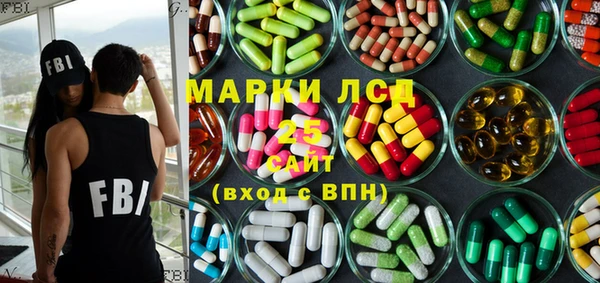 синтетический гашиш Осташков