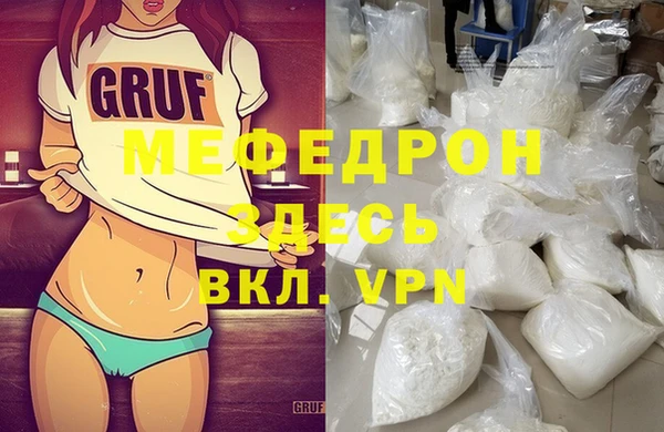 синтетический гашиш Осинники