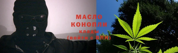 синтетический гашиш Осташков