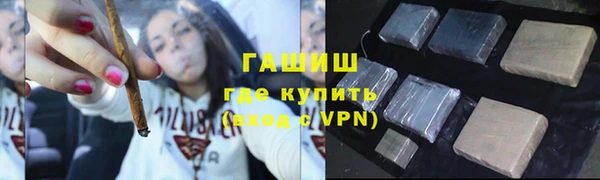 синтетический гашиш Осинники