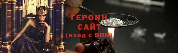 синтетический гашиш Осташков
