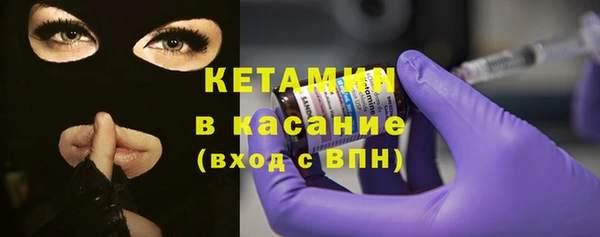 синтетический гашиш Осташков