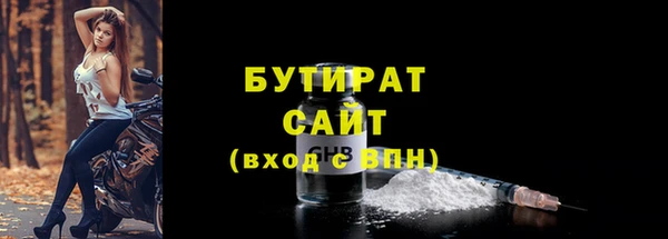 герыч Остров