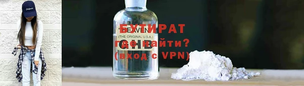 синтетический гашиш Осташков