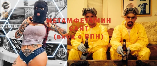 синтетический гашиш Осинники
