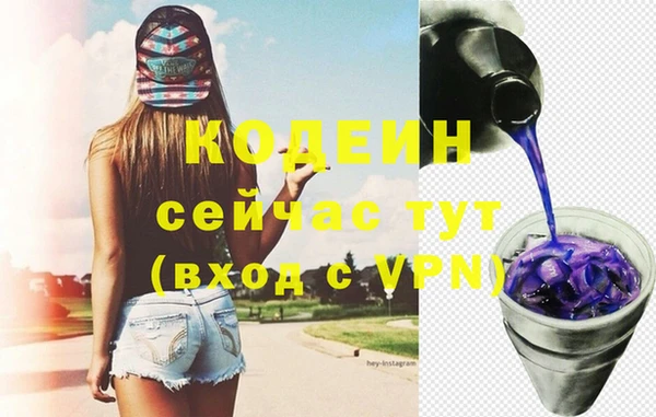 герыч Остров