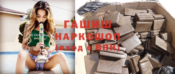 синтетический гашиш Осинники