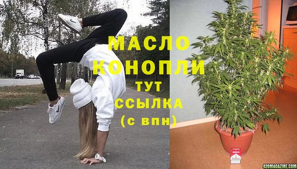 синтетический гашиш Осинники