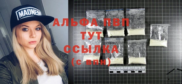 синтетический гашиш Осинники