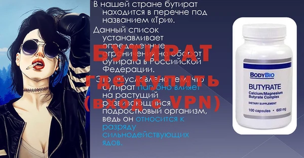 круглые Ветлуга