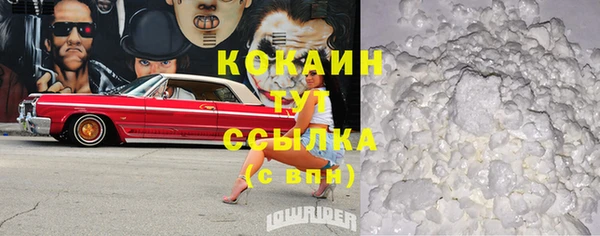 синтетический гашиш Осинники