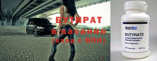 синтетический гашиш Осташков