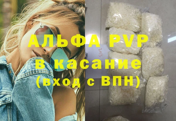 синтетический гашиш Осинники