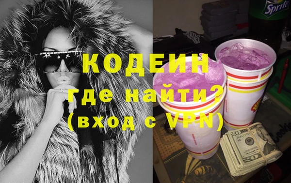 синтетический гашиш Осинники