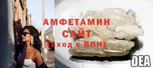синтетический гашиш Осташков