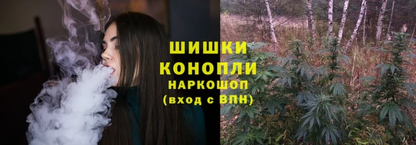 синтетический гашиш Осташков