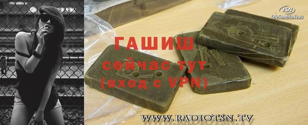 синтетический гашиш Осташков