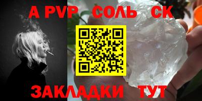 герыч Абакан