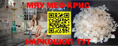 mix Абинск