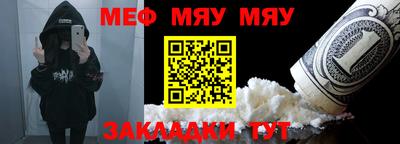 герыч Абакан