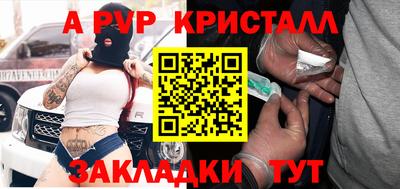 винт Азнакаево