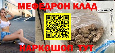 винт Азнакаево