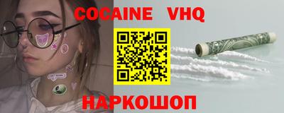 герыч Абакан