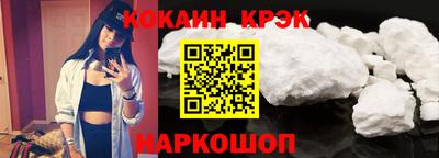 герыч Абакан