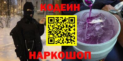 герыч Абакан