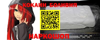 герыч Абакан